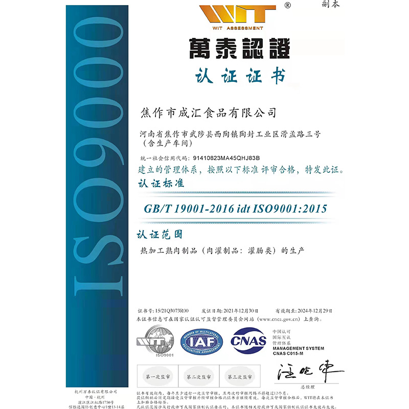 微信图片_20220314165935.jpg
